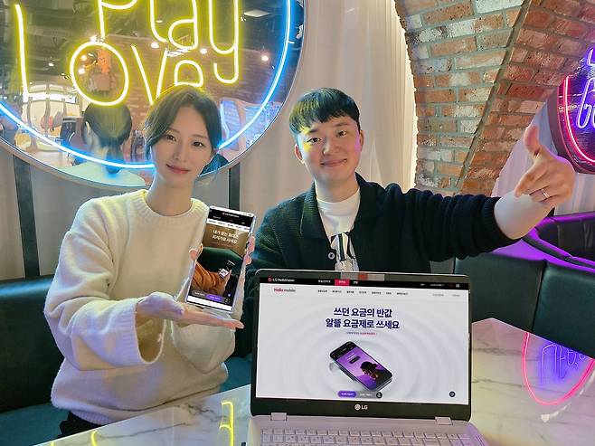 LG헬로비전 관계자가 헬로모바일 직영몰 개편에 대해 소개하는 모습 [LG헬로비전 제공]