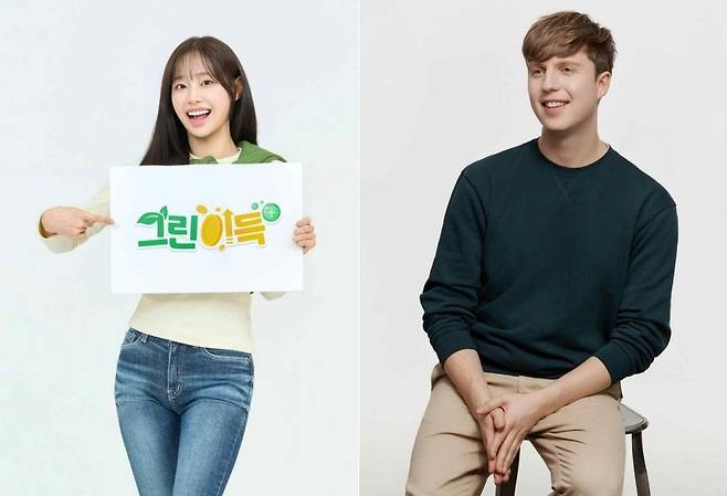 2050 탄소중립녹색성장위원회 ‘넷제로 앰배서더(홍보대사)’로 위촉된 가수 겸 배우 츄(왼쪽)와 방송인 줄리안 퀸타르트[탄소중립녹색성장위원회 제공]