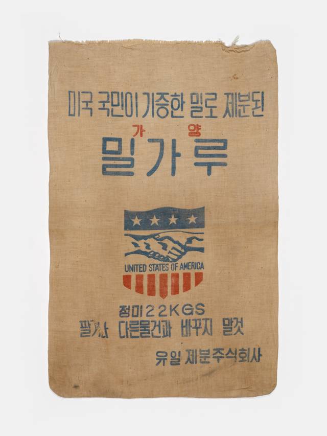 2부 전시에서 볼 수 있는 1950년대 미국 원조 밀가루 포대. 국립농업박물관