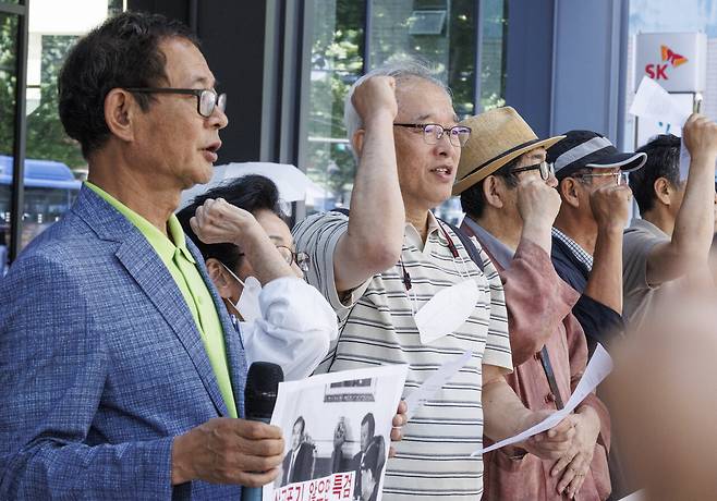 2024년 6월12일 서울 종로구 SK서린빌딩 앞에서 SK그룹 ‘노태우 비자금’ 조성 과정 실체 규명 촉구 및 입장 요구 기자회견이 열렸다. ⓒ연합뉴스