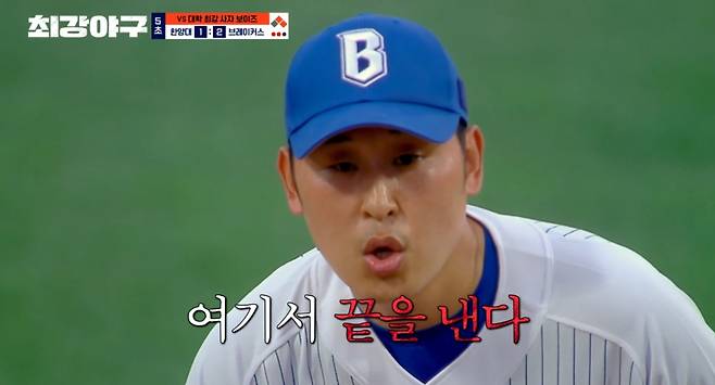 /사진=JTBC '최강야구'