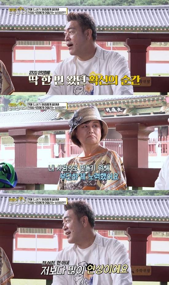 사진=KBS 2TV '박원숙의 같이 삽시다' 방송 캡처