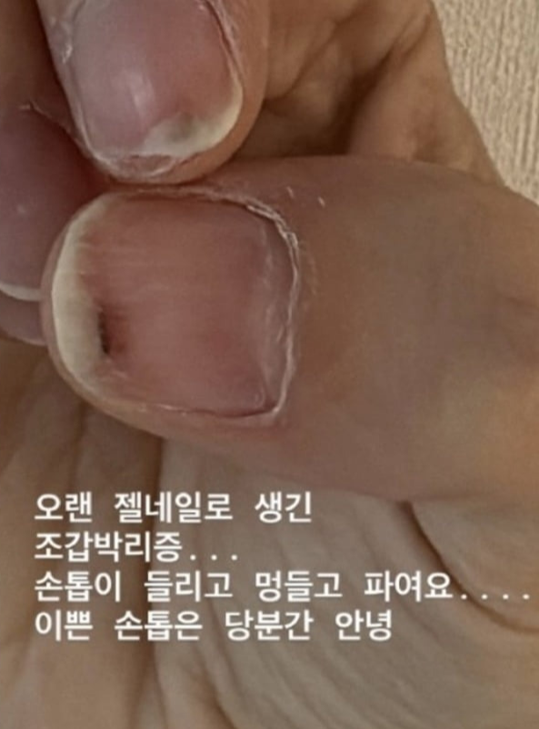 아이비 SNS