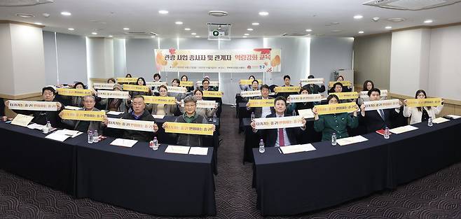 ▲인천 중구는 지역 관광산업 경쟁력 강화를 위해 지난달 27일부터 이달 5일까지 하버파크호텔에서 총 4회에 걸쳐 '관광 사업 종사자·관계자 역량 강화 교육'을 운영했다. /사진제공=중구