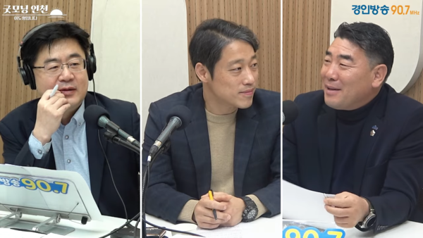 이도형 앵커, 국민의힘 이용창 시의원, 더불어민주당 김명주 시의원 2025.11.4 [경인방송 시사뉴스팀]