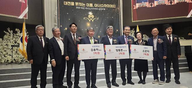 2025 대전 아너소사이어티 회원의 날에 3명의 회원이 아너소사이어티로 가입했다.