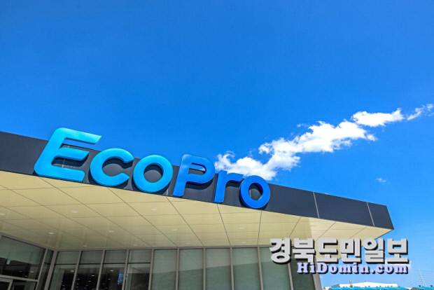 에코프로 본사 ㅈ너경. 사진=에코프로 제공