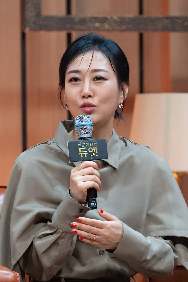 장윤정(사진=MBN)