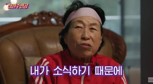 전원주는 건강을 위해 소식하고 있다고 말했다. 사진=전원주 유튜브 채널 캡처