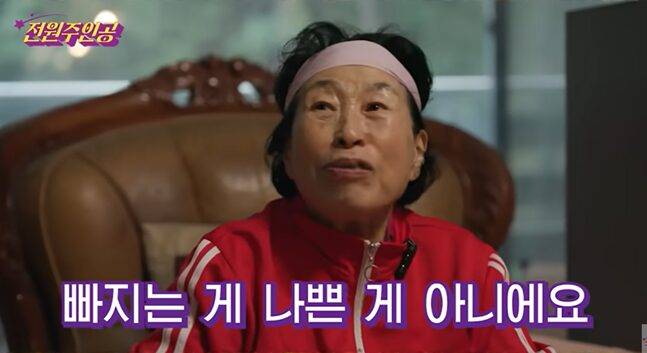 전원주는 위에 부담을 덜기 위해 소식을 실천 중이다. 사진=전원주 유튜브 채널 캡처