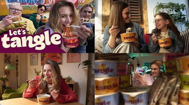 (삼양식품 제공)