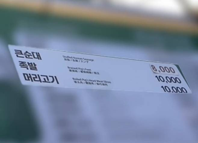 (유튜브 채널 '이상한 과자가게')