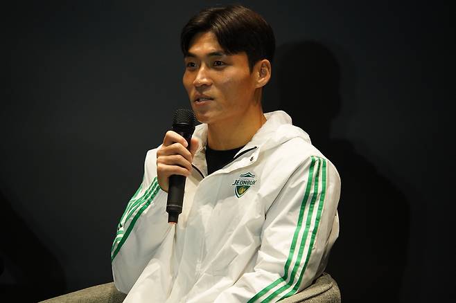 전북 박진섭(전북 현대 제공)