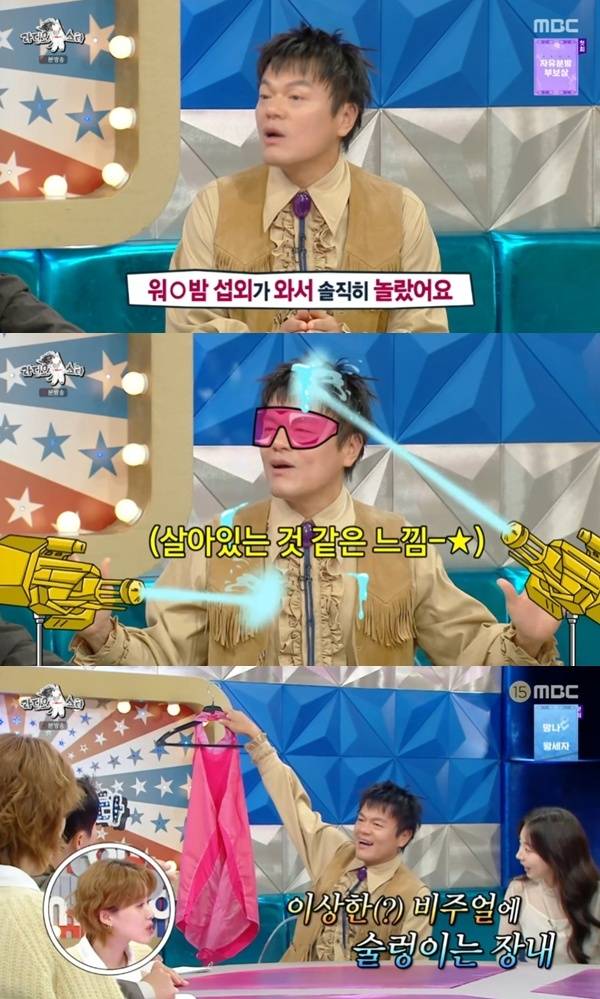 MBC '라디오스타' 캡처