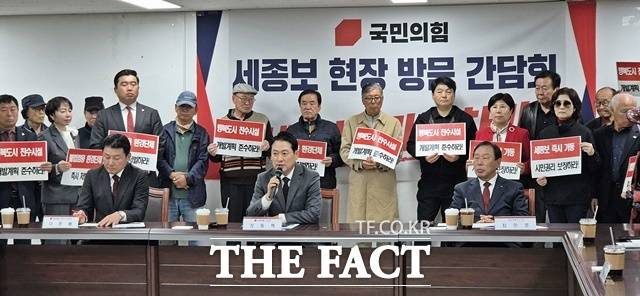 장동혁 국민의힘 대표(가운데)가 5일 세종보사업소를 방문하고 간담회에서 인삿말을 하고 있다. /김형중 기자