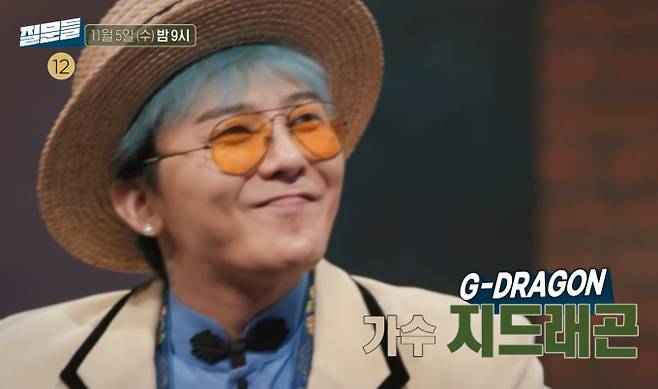 '손석희의 질문들' 지드래곤(G DRAGON) 결혼담 MBC