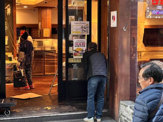 3일 하루, 연중 유일한 휴무를 가진 대전 중구 성심당 본점 앞에서 관광객들이 휴무 안내문을 읽으면서 아쉬워 하고 있다. 대전일보 DB