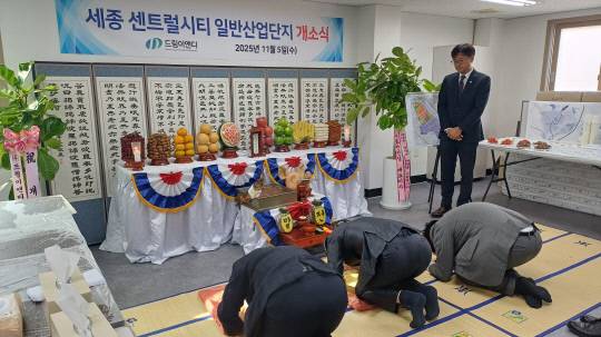 센트럴시티 개소식 성공 기원제 모습. 곽우석 기자