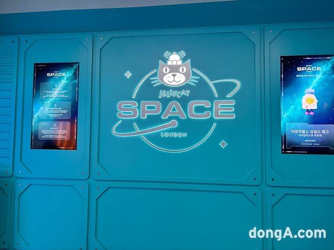 젤리캣 성수동 팝업스토어 젤리캣 스페이스. 황소영 기자 fangso@donga.com