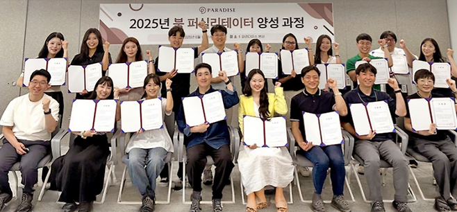독서경영 우수직장 활동 사진. 주식회사 파라다이스.
