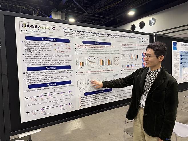 동아에스티와 메타비아가 4일(현지시간) 미국 조지아주 애틀랜타에서 개막한 미국비만학회 학술대회에서 비만 치료제로 개발 중인 'DA-1726'의 글로벌 임상 1상·신규 전임상 연구 결과를 초록 발표했다.(사진=동아에스티)