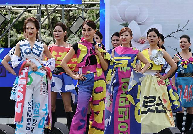 대전 유성구 온천로 일원에서 열린 '유성온천축제'에서 시니어모델이 '폐현수막'을 활용해 제작한 의상을 입고 워킹쇼를 하고 있다. 2025.5.2 (ⓒ뉴스1, 무단 전재-재배포 금지)