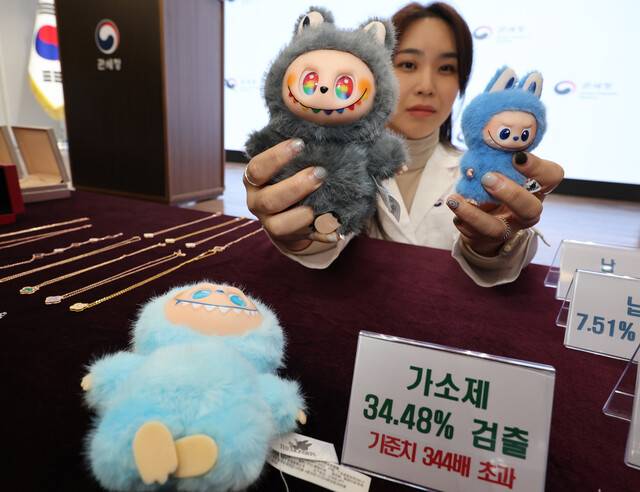 5일 서울 강남구 서울세관에서 열린 ‘짝퉁 장신구와 라부부 키링 등 안전성 검사 결과 브리핑\'에서 관세청 관계자가 정품과 가소제가 검출된 ‘짝퉁’ 라부부 인형을 들어서 보여주고 있다. 연합뉴스