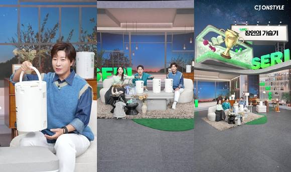 지난달 29일 CJ온스타일 모바일 라이브 커머스 '큰쏜언니 BIG세리'에서 '조지루시 가습기'를 판매하는 장면. [사진=CJ온스타일]