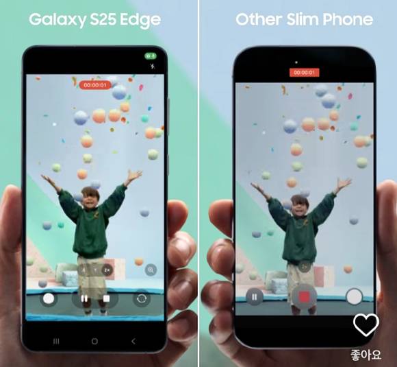 삼성전자 인스타그램에 올라온 갤럭시 S25 엣지 광고 [사진=삼성전자 공식 인스타그램 캡처]