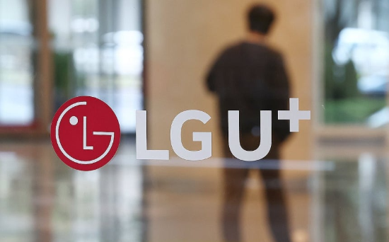 LG유플러스 용산 사옥. (사진=연합뉴스)