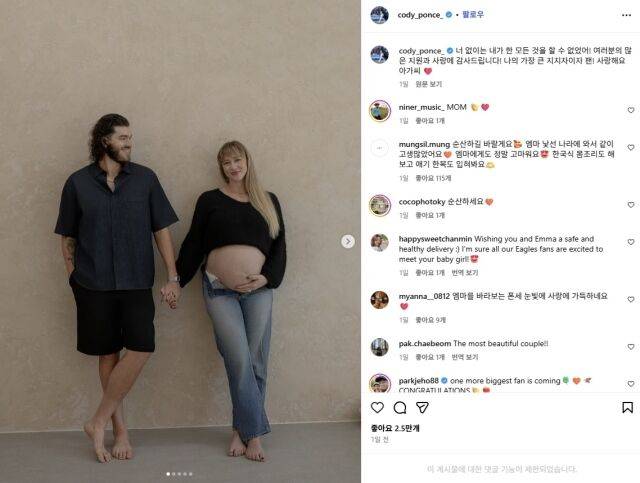 폰세와 아내/폰세 인스타그램