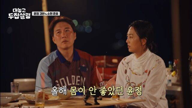 '대놓고 두 집 살림' 도경완, 장윤정/JTBC