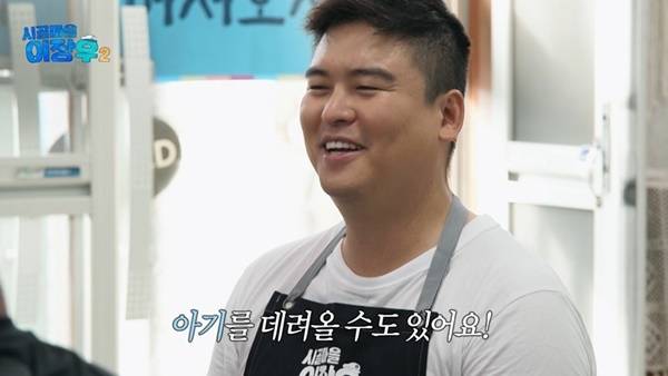 MBC ‘시골마을 이장우2’