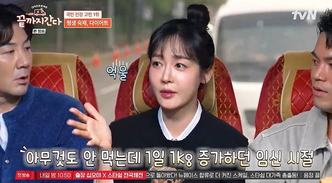 tvN ‘끝까지 간다’ 캡처