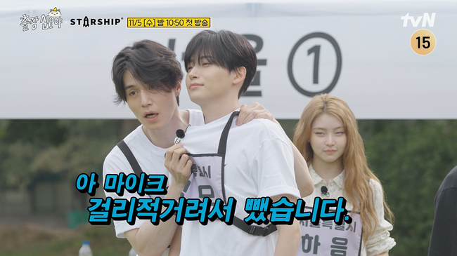 사진=tvN ‘출장 십오야’ 제공