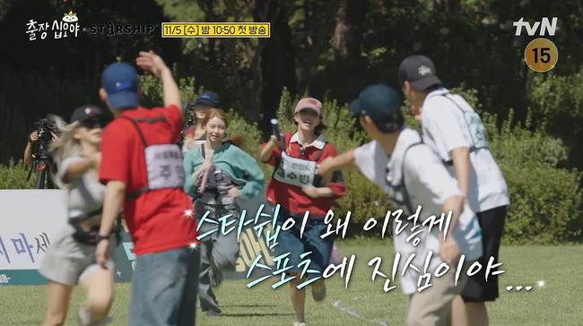 사진=tvN ‘출장 십오야’ 제공