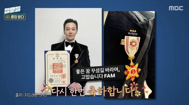 사진=MBC ‘손석희의 질문들3’ 캡처