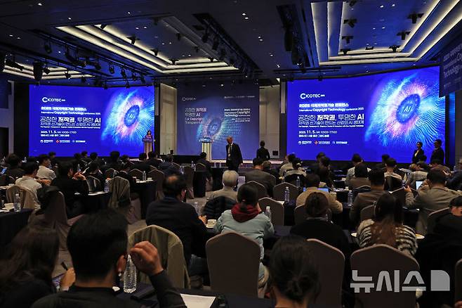 [서울=뉴시스] 박진희 기자 = 문화체육관광부, 한국저작권위원회, 한국저작권보호원이 공동 주최한 ‘2025 국제저작권기술 콘퍼런스(ICOTEC, International Copyright Technology Conference)’가 5일 서울 중구 앰버서더 서울 풀만호텔에서 열리고 있다. 2025.11.05. pak7130@newsis.com