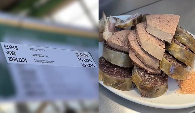 광장시장 순대 바가지 논란 [유튜브 '이상한 과자가게' 캡처]