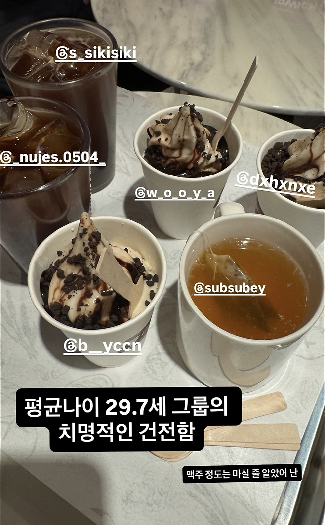 ‘빅톤’이 9주년을 기념해 모임을 가졌다. 멤버 도한세 SNS
