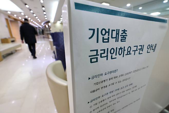 기업은행과 주요 시중은행의 중소기업 대출 연체율이 급증했다. 사진은 은행 기업 대출 창구 ⓒ연합뉴스
