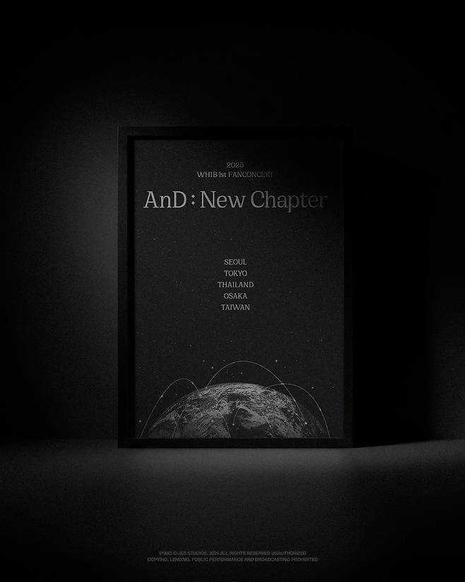 휘브 WHIB 팬콘 포스터/사진제공=씨제스 스튜디오