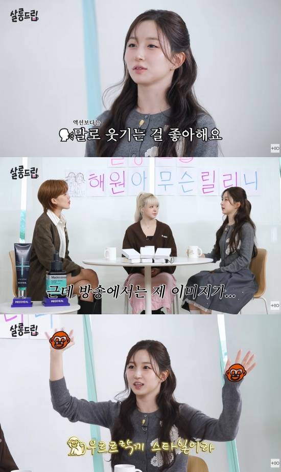 '살롱드립' 유튜브 캡처