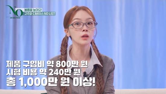 ENA '진서연의 NO'