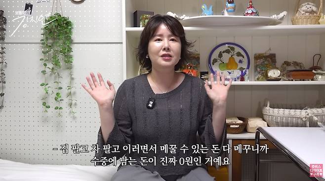 '쥬비스다이어트' 영상 캡처