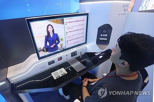 디지털 헬스케어 [연합뉴스 자료사진]