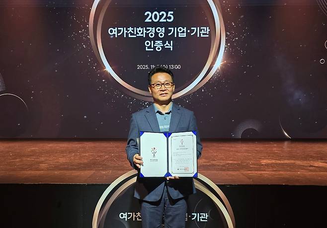 코오롱바이오텍, '2025 여가친화경영 기업 인증' 수상 [코오롱생명과학 제공. 재판매 및 DB 금지]