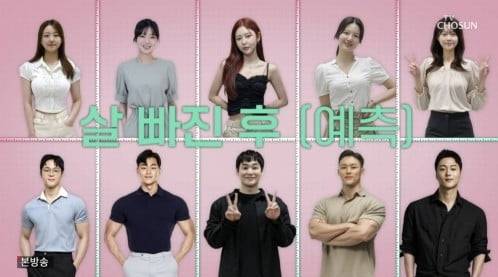 사진='잘 빠지는 연애' 캡처