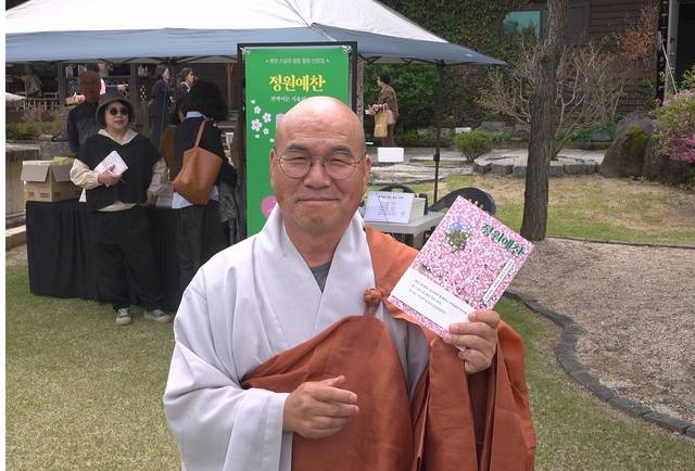 ▲ BBS청주불교방송 사장 현진 스님. /BBS청주불교방송 제공