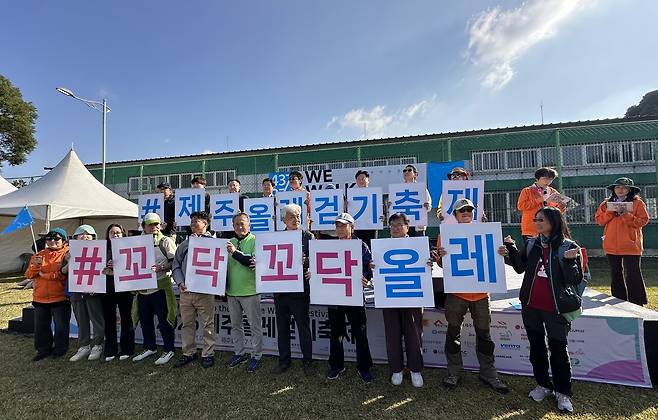 올해로&nbsp;15회를 맞은 제주올레걷기축제가 6일부터 8일까지 3일간 진행된다.